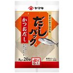ヤマキ だしパック かつおだし 8g×20袋入
