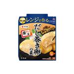ヤマキ レンジで作るだし巻き卵の素 90g