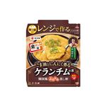 ヤマキ レンジで作るケランチムの素 80g（2～3人前）