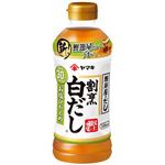 ヤマキ 割烹白だしお塩ひかえめ 500ml