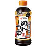 ヤマキ めんつゆ 2倍濃縮 500ml