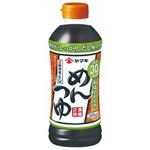 ヤマキ お塩ひかえめ めんつゆ 2倍濃縮 500ml