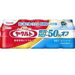 ヤクルト Newヤクルト 糖質・カロリー50%オフ 65ml×5本