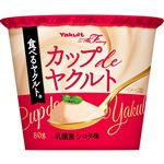 ヤクルト カップdeヤクルト 80g