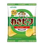 山芳 ポテトチップス わさビーフ 50g