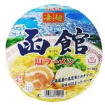 ヤマダイ ニュータッチ凄麺 函館塩ラーメン 108g