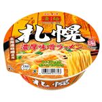 ヤマダイ 凄麺 札幌濃厚味噌ラーメン 164g
