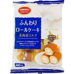 山内製菓 ふんわりロールケーキ 北海道ミルク 10個入