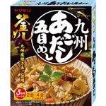 ヤマモリ 九州あごだし五目めし 210g（3合用 3～4人前）