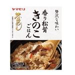 ヤマモリ 香り松茸 きのこごはん 170g（2合用）