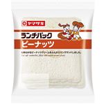 ヤマザキ ランチパック ピーナツ 2個入