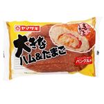 ヤマザキ 大きなハム&タマゴ 1個