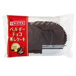 ヤマザキ ベルギーチョコ蒸しケーキ 1個