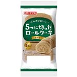 ヤマザキ 5つに切ったロールケーキ コーヒー 5切入