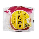 ヤマザキ どら焼き（カスタードクリーム）2個入
