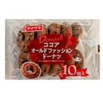 ヤマザキ ココア オールドファッションドーナツ 10個入り