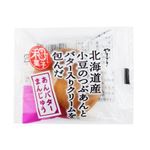 やまざき あんバターまんじゅう 1個