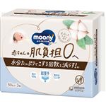 ユニ・チャーム ムーニーナチュラル おしりふき 50枚×3個入