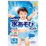 ユニ・チャーム ムーニー 水あそびパンツ L ブルー 3枚入