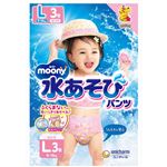 ユニ・チャーム ムーニー 水あそびパンツ L ピンク 3枚入