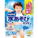 ユニ・チャーム ムーニー 水あそびパンツ ビッグ ブルー 10枚入