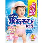 ユニ・チャーム ムーニー 水あそびパンツ ビッグ ピンク 10枚入
