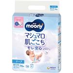 ユニ・チャーム ムーニー 新生児（お誕生～5000g）76枚入 テープタイプ