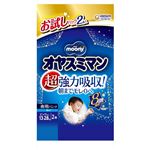 ユニ・チャーム ムーニー オヤスミマン 男の子用 ビッグサイズ以上 お試しパック 2枚入