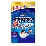 ユニ・チャーム ムーニー オヤスミマン 女の子用 ビッグサイズ以上 お試しパック 2枚入