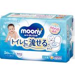 ユニ・チャーム ムーニーおしりふき トイレに流せるタイプ つめかえ用 50枚入×3個パック