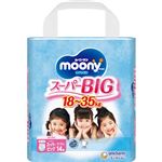 ユニ・チャーム ムーニーマン スーパーBig 18～35kg 適用胴囲47～68cm 14枚（女の子用）（パンツタイプ）