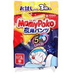 ユニ・チャーム マミ－ポコパンツ 夜用 ビッグサイズ 3枚（お試しパック）