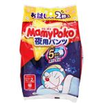 ユニ・チャーム マミ－ポコパンツ 夜用 ビッグより大きいサイズ お試し 2枚【パンツ】