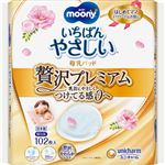 ユニ・チャーム ムーニー母乳パッド 贅沢プレミアム 102枚