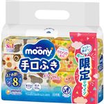 ユニ・チャーム ムーニー手口ふき つめかえ用 58枚×8個入