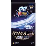 ユニ・チャーム ソフィ 超熟睡 おやすみプレミアム 極厚400 特に多い夜用 10枚入