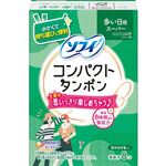 ユニ・チャーム ソフィ コンパクトタンポン 多い日用 スーパー 8個入