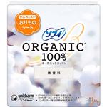ユニ・チャーム ソフィ パンティライナー オーガニックコットン 無香料 52枚入