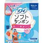 ユニ・チャーム ソフィ ソフトタンポン 普通の日用 レギュラー 34個入