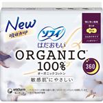 ユニ・チャーム ソフィ はだおもい オーガニックコットン 特に多い夜用 360 羽つき 8枚入