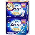 ユニ・チャーム ソフィ ボディフィット スーパーナイトガード 羽なし 夜用 10枚入×2個パック