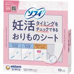 ユニ・チャーム ソフィ 妊活タイミングをチェックできるおりものシート 10個入
