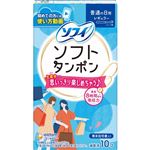 ユニ・チャーム ソフィ ソフトタンポン 普通の日用 レギュラー 10個入