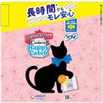 ユニ・チャーム センターインハッピーキャッチ 多い夜用 羽つき 18個入