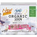 ユニ・チャーム ソフィはだおもい オーガニックコットン 極うすスリム 多い昼～ふつうの日用 210 羽つき 17枚入