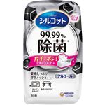 ユニ・チャーム シルコット 99.99% 除菌 ウェットティッシュ 無香料 本体 40枚