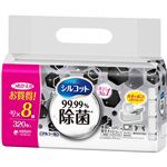 ユニ・チャーム シルコット 99.99%除菌 ウェットティッシュ つめかえ用 40枚×8パック