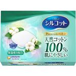 ユニ・チャーム シルコット プレミアムコットン 66枚入