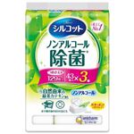 ユニ・チャーム シルコット ノンアルコール 除菌 ウェットティッシュ つめかえ用 43枚×3個入
