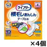 【ケース販売】ユニ・チャーム ライフリー 横モレあんしんテープ止め L 17枚×4個